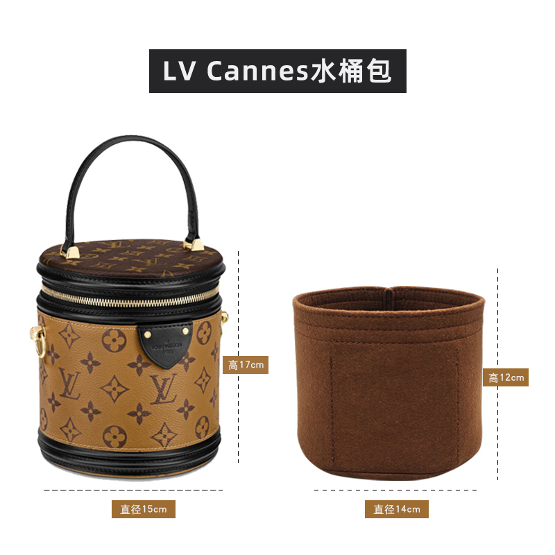 用于LV Cannes圆筒包内胆包内衬 发财水桶分隔整理饭桶收纳包中包