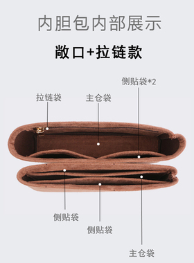 LV邮差包内胆包专用撑型整洁方便