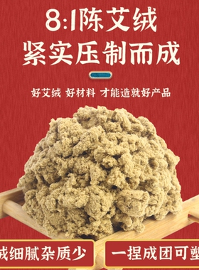 医立扶仁大炮灸透骨灸7cm雷火灸