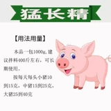 Высокая медь 92 0 Жесткие длинные звери для микроэлементов предварительно смешаны с длинными приступов.