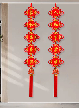 2026新年植绒中国结对联春联门挂