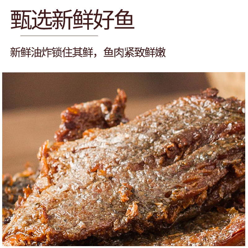 金樱花鲜炸豆豉鱼罐头1箱36罐整箱批发罐头熟食下饭鱼肉即食五香 - 图1