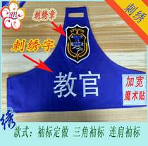 Fluorescent Duty Patrol LOGO Safety Officer Arm Badge Student Duty Triangle With Shoulder Sleeve Mark Imprint Embroidery Sleeve Badge