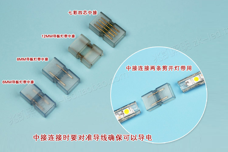 led灯带专用线头电源接头插头中接线插针 电源配件拼接对接头220V