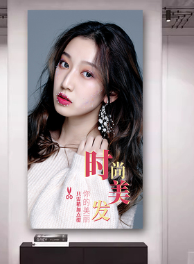 美发店网红墙贴发廊墙面装饰贴画理发店广告墙纸墙壁贴纸海报壁画