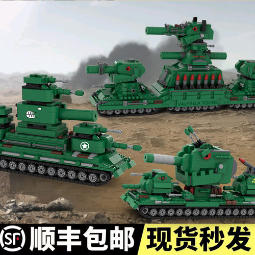 兼容创意积木MOC还原坦克世界KV-44重型坦克拼搭积木男孩生日礼物 - 图2