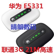 Originally installed second-hand Huawei E5331 Unicom 3G Wireless routing 21M carry-on WiFi 7 days package change