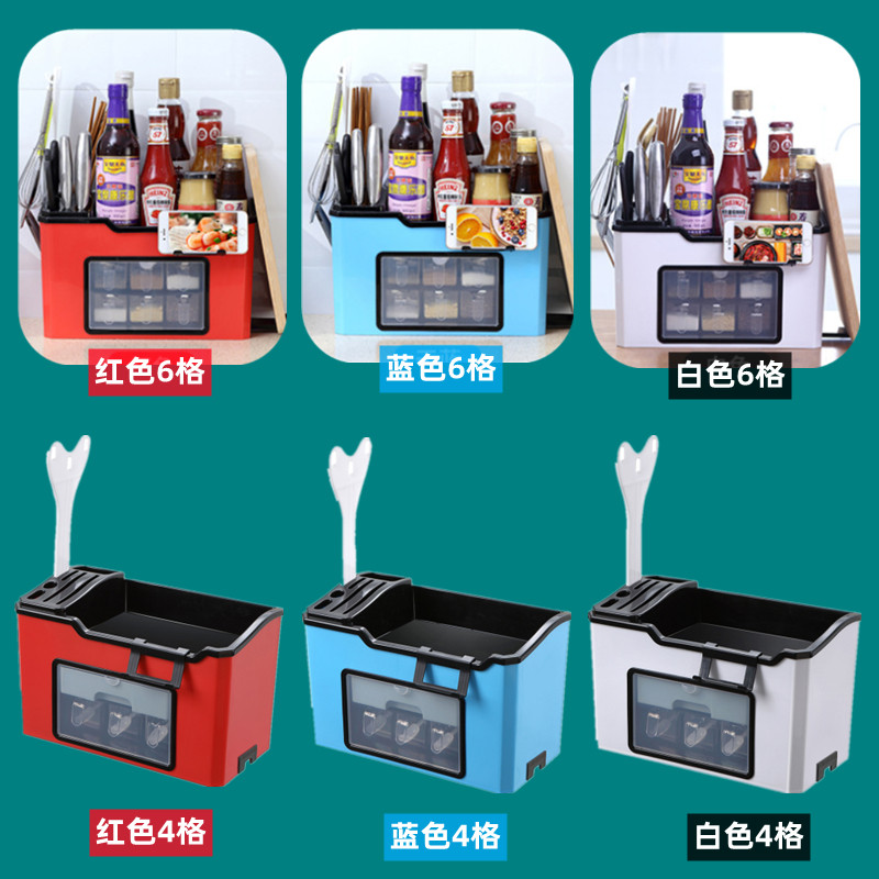 厨房创意时尚多功能带手机挂架调味料瓶盒刀具筷砧菜板收纳置物架,淘宝优惠券,粉丝福利购,淘宝优惠卷