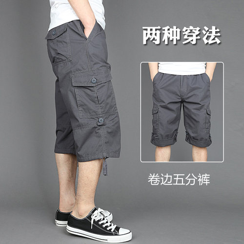 夏季冰感宽松七分裤男多口袋休闲中裤可卷边五分工装薄款短裤速干 - 图0