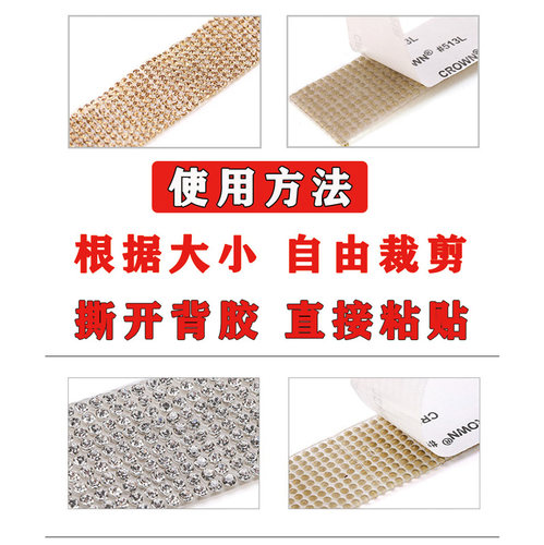 水钻diy材料自粘话筒鞋子钻石贴亮钻贴片衣服凉鞋礼物背胶亮钻贴 - 图1