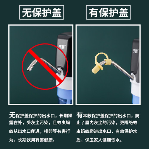 硅胶抽水器出水口保护盖桶装水抽水器电动压水器防尘套食品级硅胶 - 图1