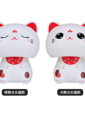 太阳能招财猫自动招手摇手摆件