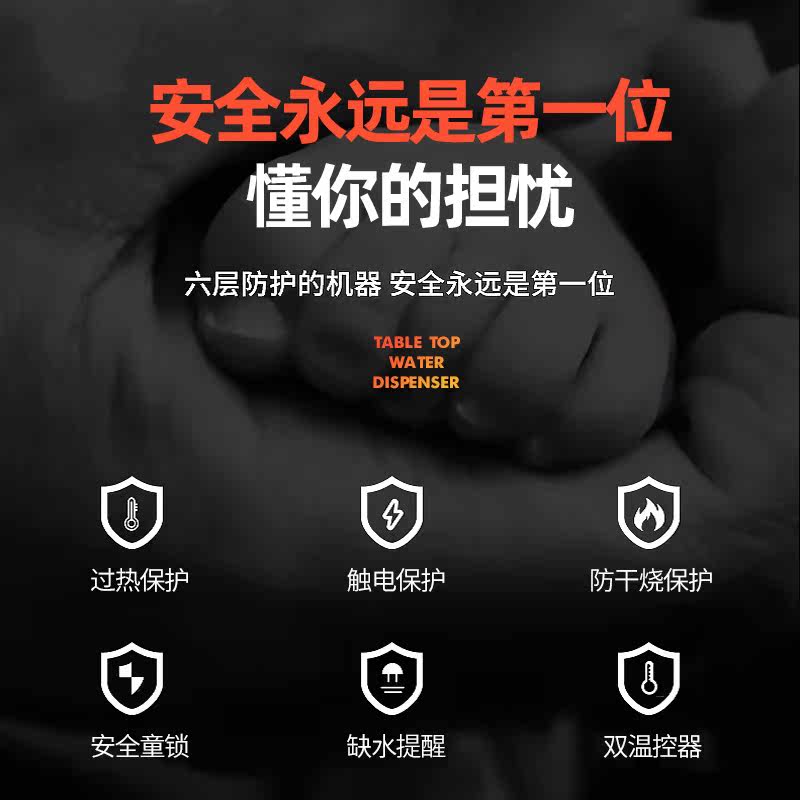 奥克斯即热式小型家用迷你饮水机 奥克斯甲古文饮水机