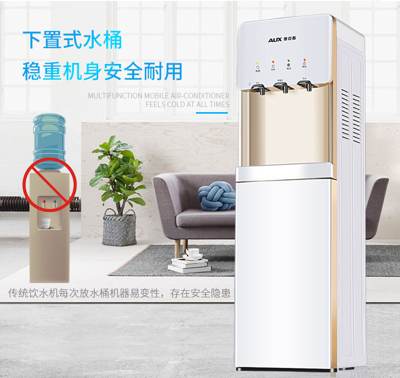 奥克斯家用桶装水全自动下置水桶 奥克斯甲古文饮水机