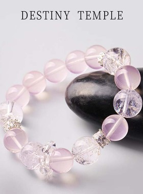 原创设计天然星光粉水晶白水晶手链手串女12mm抖音小红书爆款