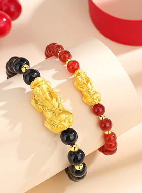 999纯银情侣镀金貔貅玛瑙手链