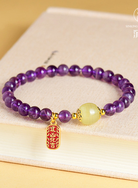 天然紫水晶手链手串绿纹石原创女