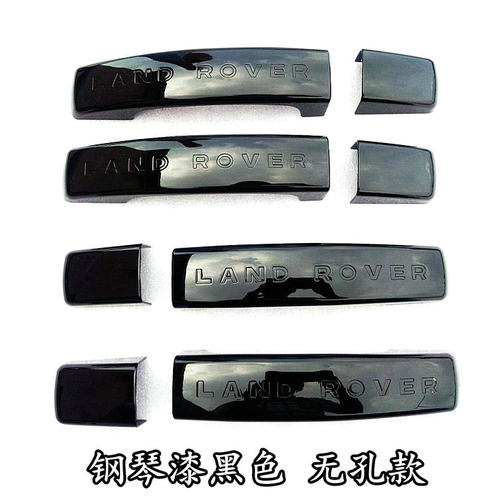 路虎发现3 发现4 神行者2 揽胜运动外拉手装饰亮条车门把手盖改装 - 图3