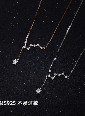 北斗七星项链送闺蜜女友