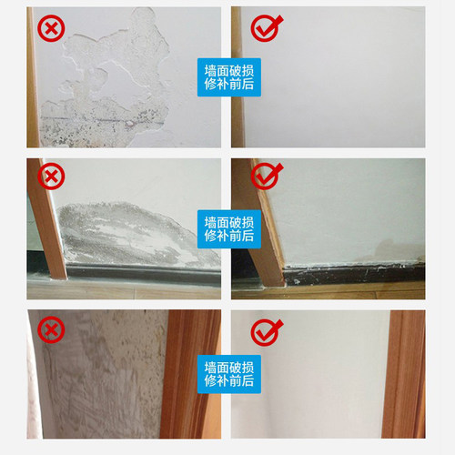 立邦腻子膏墙面修补膏墙壁翻新墙体修复神器白色上墙膏家用补墙膏 - 图2