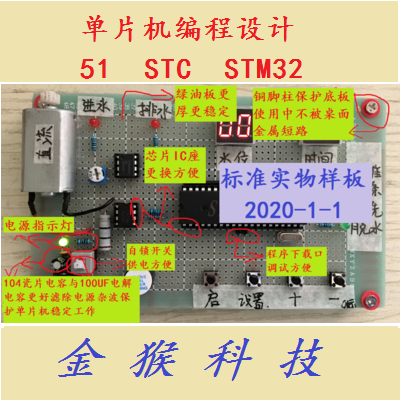 基于51单片机的DS1302时钟芯片万年历PROTEUS仿真-支持定制-488 - 图1