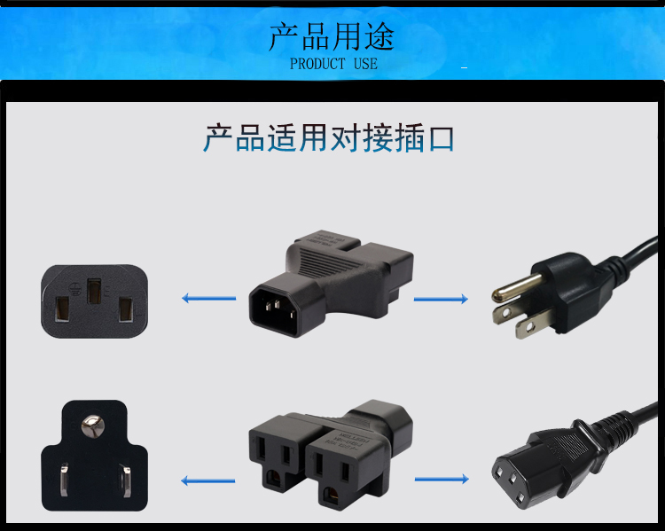 包邮服务器电脑PDU转换插头UPS IEC320-C14转二位美标插座一分二 - 图2