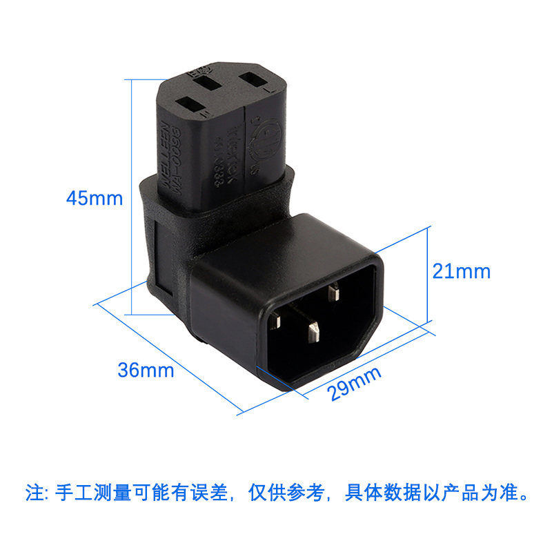 包邮IEC320-C14转C13品字型转接插头挂墙液晶电视弯头L型90度下弯 - 图0