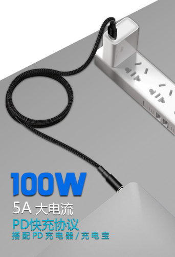 笔记本电脑PD诱骗快充线Type-C转DC圆口电源适配充电转换线100W5A - 图2