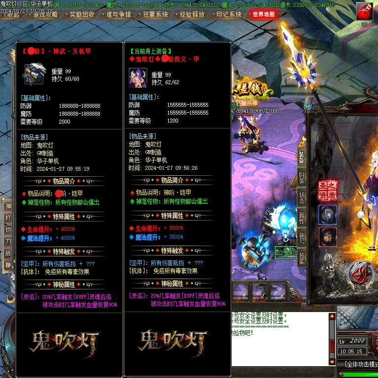 传奇sf传奇电脑单机版鬼吹灯之迷航昆仑墟专属神器单职业假人gm微端联机