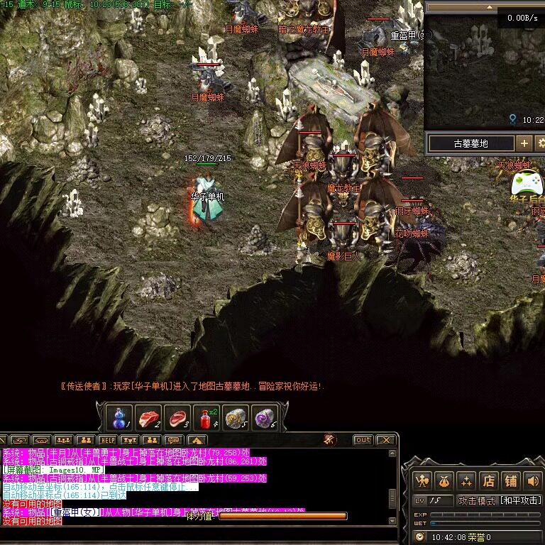 传奇sf热血传奇电脑单机版1.76复古三职业buff假人gm后台微端联机