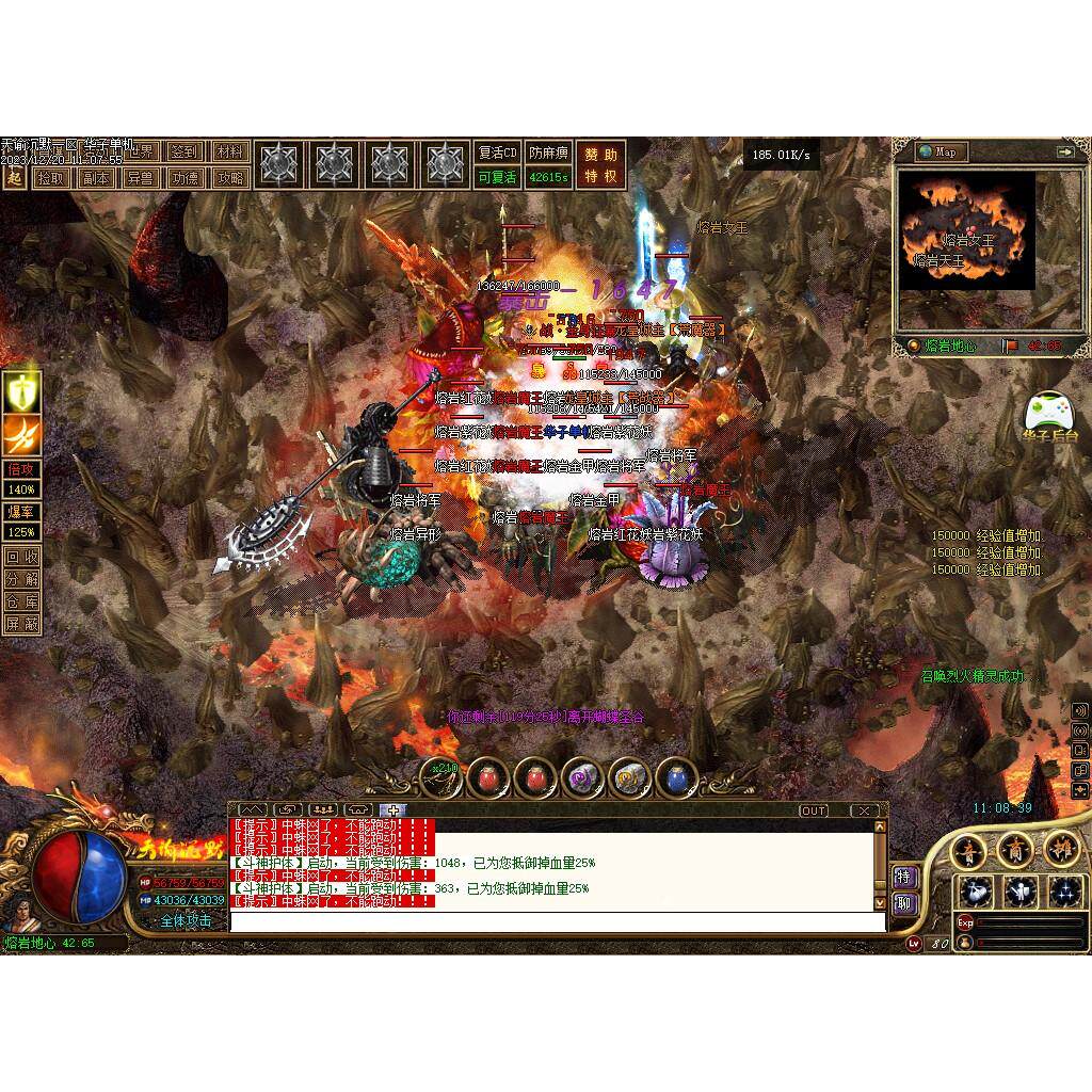 传奇sf传奇电脑单机版天谕沉默特色我本沉默复古三职业假人gm微端联机网