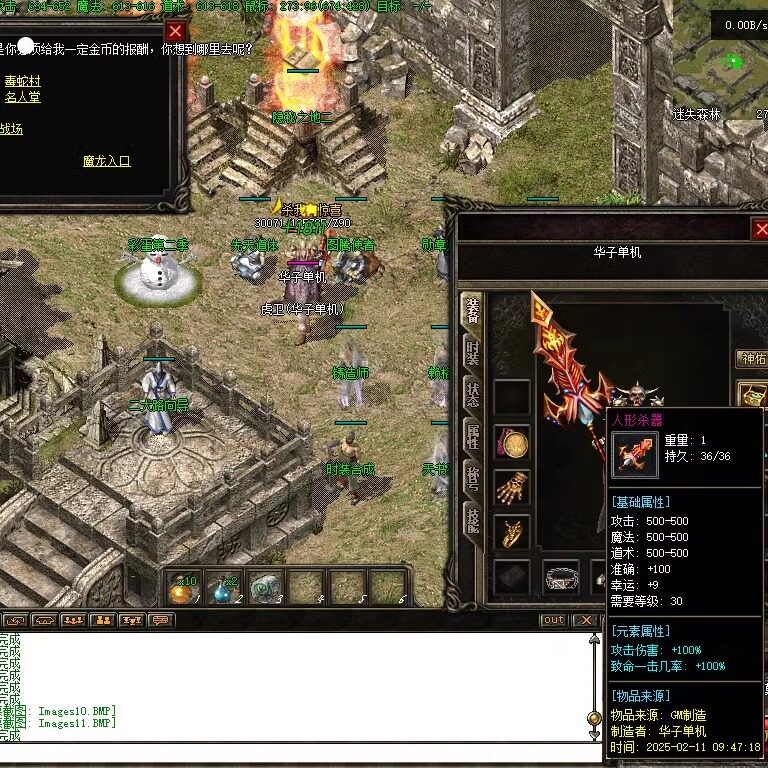 传奇sf热血传奇电脑单机版冤种探秘特色复古三职业4大陆假人gm微端联机