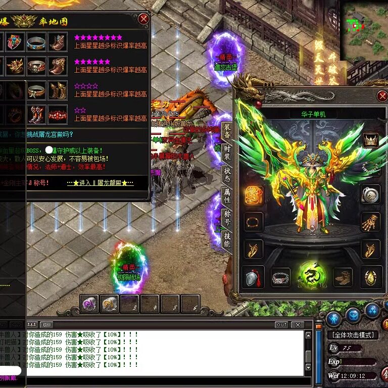 传奇sf热血传奇电脑单机版176金刚传奇小吉品三职业5大陆假人gm微端联机