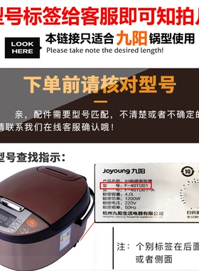九阳电饭煲5升陶晶铁斧铁釜F-50T7-B/F-50T30内胆不粘内锅胆适用