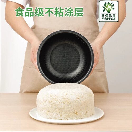 九阳40FS20/50FS50/40FS50/40FS66/40FS22电饭煲土灶原釜内胆适用 - 图3