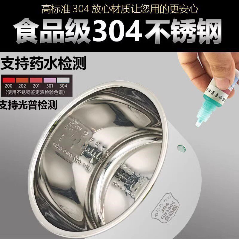 适用海瑜电压力锅4L/升内胆HY-40J/松桥PC-MS0409C/ACA/AP-CM4A - 图2