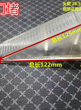 加厚卡家用撞门堵防风挡器门缝塞
