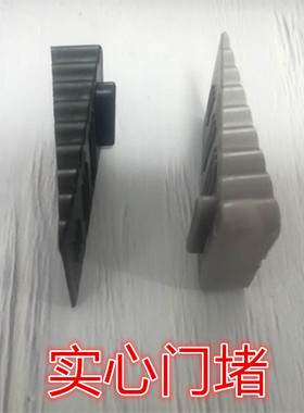 永保免打孔橡胶防撞防风门塞