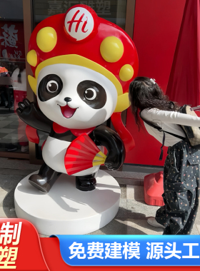 玻璃钢雕塑定制卡通人物大型商场连锁店门口IP公仔校园吉祥物摆件