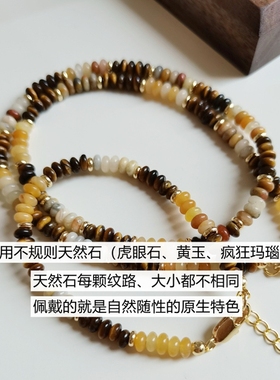 虎眼石复古美拉德女款轻奢锁骨链