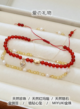 漂亮！金豌豆红玛瑙珍珠红绳手链