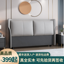 Tech Cloth Headboard Soft Bag 2023 New Nordic minimalist modern ground floor headboard Single to buy full solid wood