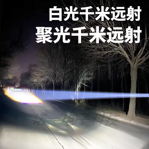 汽车激光射灯大透镜激光炮24伏中网射灯12v越野外置货车led远光炮 - 图1