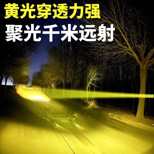 汽车激光射灯大透镜激光炮24伏中网射灯12v越野外置货车led远光炮 - 图2