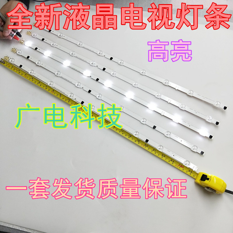 全新三星UA32F4088AR灯条2013SVS32H D2GE-320SC0-R3 LED灯条32寸 - 图2