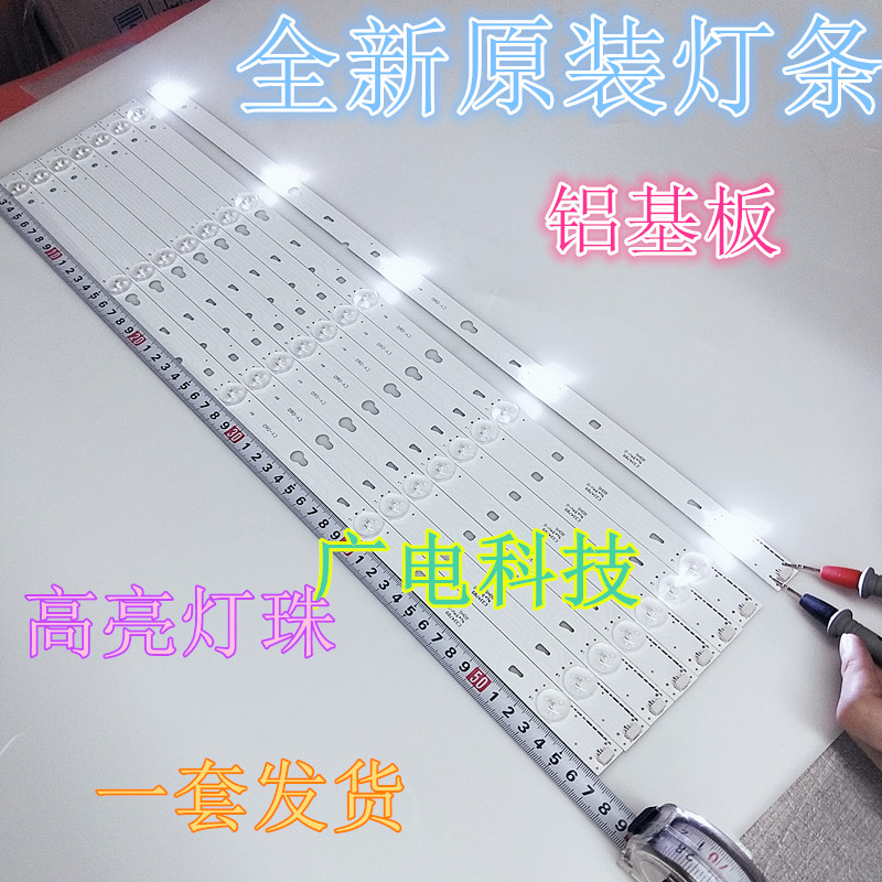 适用美乐55M80A灯条TCL D55A710 L55F3303B 0EM55LB09-LED3030-V0 - 图1