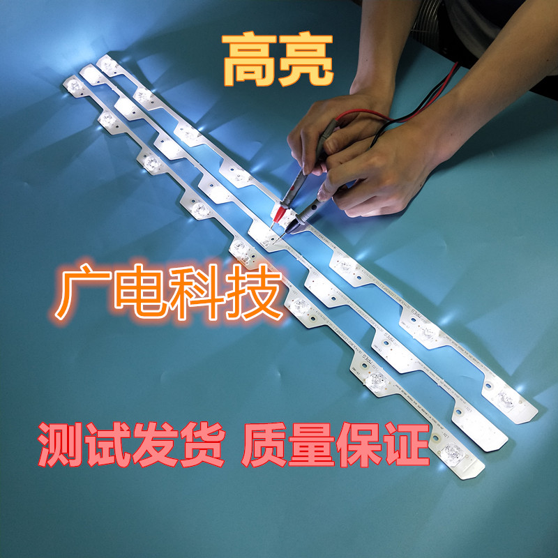 适用TCL B43A769U灯条0EM43LB02-LED3030F2.1显示屏LVU430ND1L背-图0