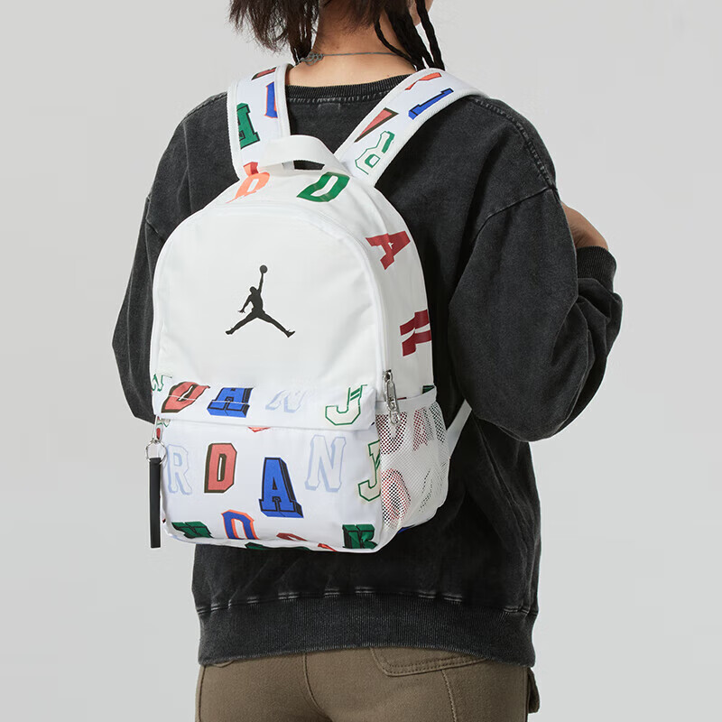 Jordan student school bag backpack sports bag