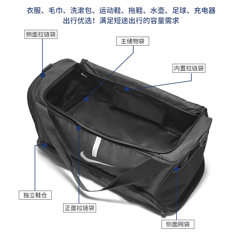 干湿分离健身包耐克包2024新款大容量单肩斜挎商务包旅行包运动包