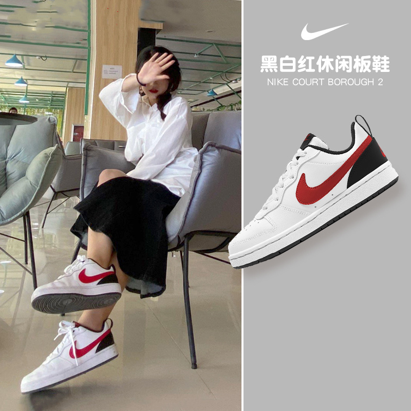 Nike耐克女鞋正品Court 复古板鞋低帮运动小白鞋女款休闲鞋BQ5448 - 图1